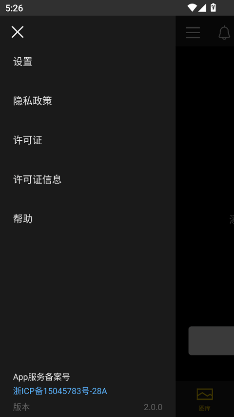 截图1