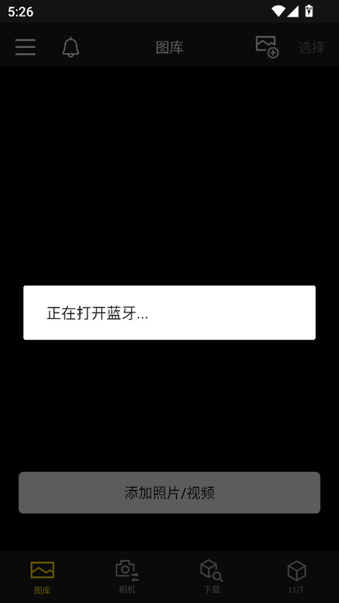 截图2